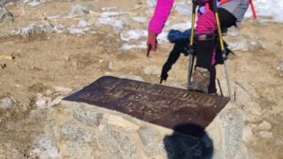 12/11/2021.    Mt. Baldy  via  Resister Trail  (  7.8 mi, 3,900 ft gain  )