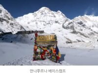 12/20/2025   ABC 트레킹 스케치 (Kevin Lee)  & Timber Mount (8,860ft) via Cedar Glen Camp ( 9.8   mi,  3,336 ft gain)