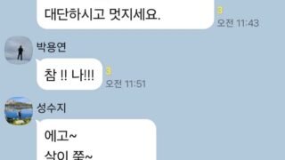 8/5~9/2024  무타의 JMT  산행일지,  에필로그