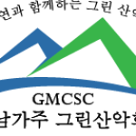 Profile picture of 남가주 그린산악회