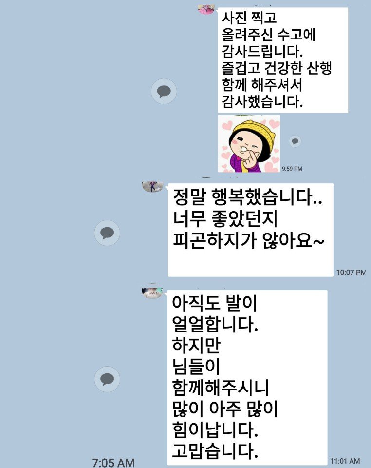 2019 0119  Mount  Wilson  ( 5,692 ft ) via Red Box (3,930 ft gain, 14.8 mi round trip)