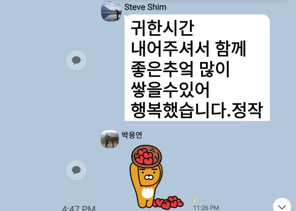 7/3~8/2019  Gand Circle Camping  4권 ( Capitol Reef NP, Arches NP, Zion Canyon NP ... etc)