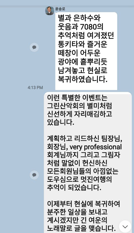 7/3~8/2019  Gand Circle Camping  2권 ( Capitol Reef NP, Arches NP, Zion Canyon NP ... etc)