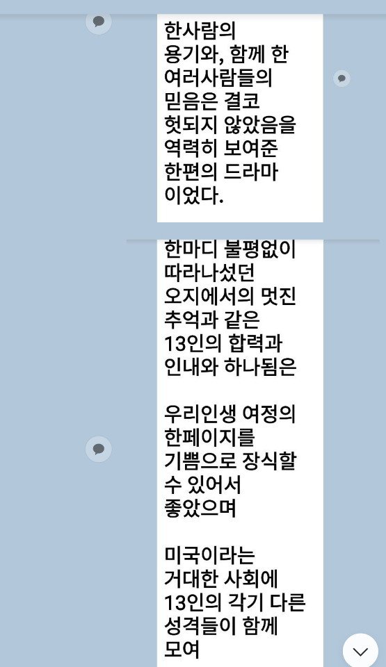 7/3~8/2019   Gand Circle Camping  1권 ( Capitol Reef NP, Arches NP, Zion Canyon NP ... etc)