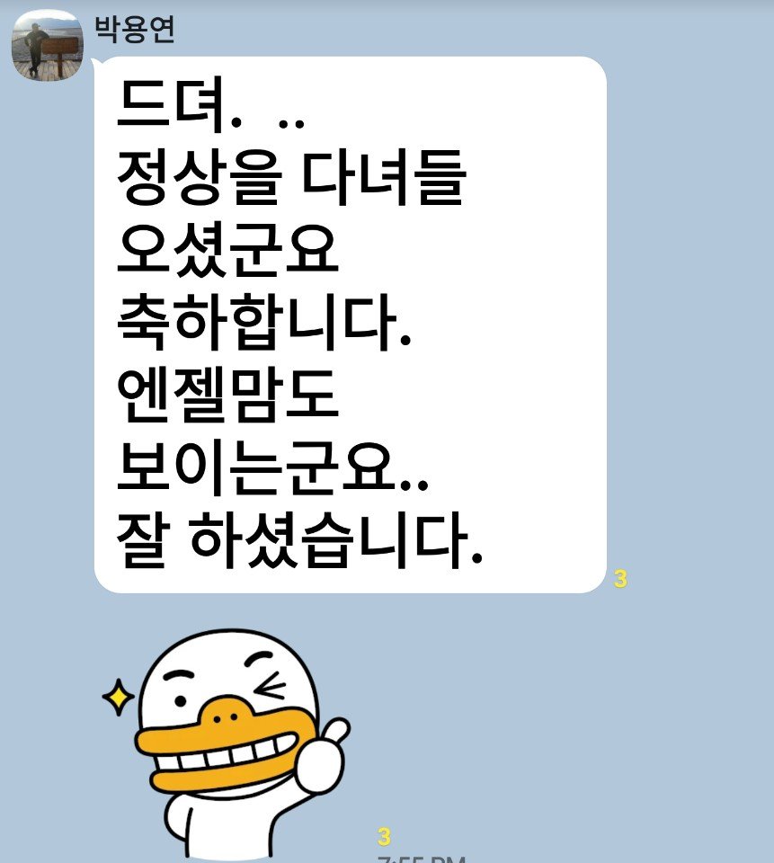 7/13/2019  San Gorgonio Mountain Peak (7,782ft  mi) via High Creek