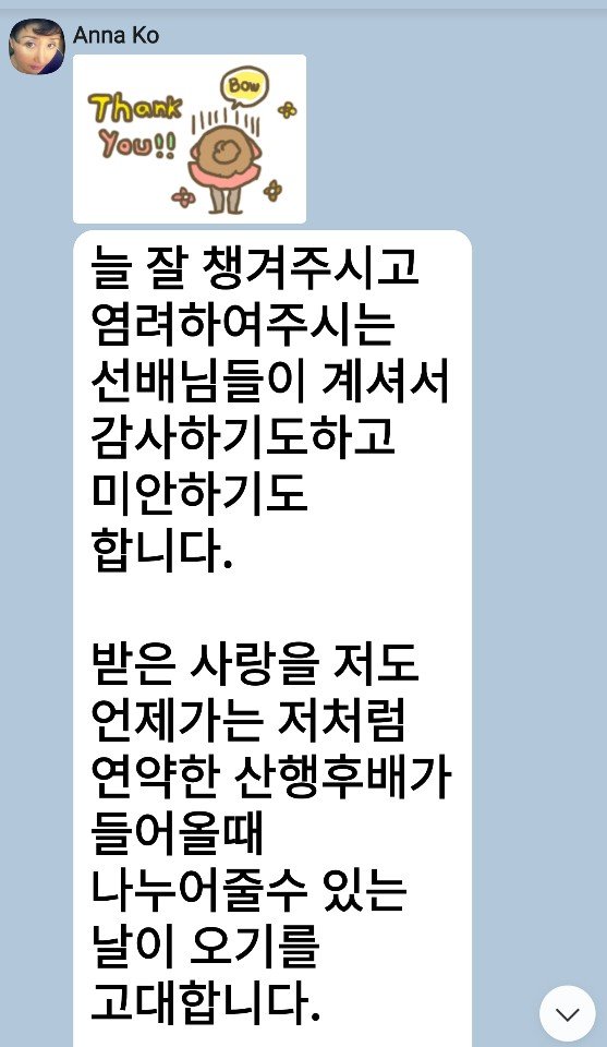 8/17/2019  Mt. Timber (8,303 ft) via Middle Fork Trail (10.8 mi)