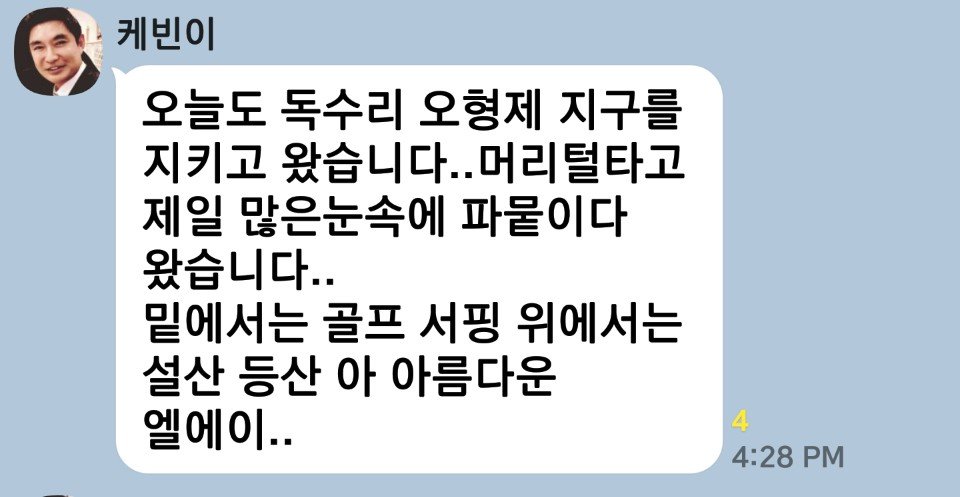 11/30/2019  Pleasant View Ridge (7,960 ft) & Vill Thrall  Peak via Burkhart Trail (1,677 ft up, 1,444 ft down, 12.2mi)