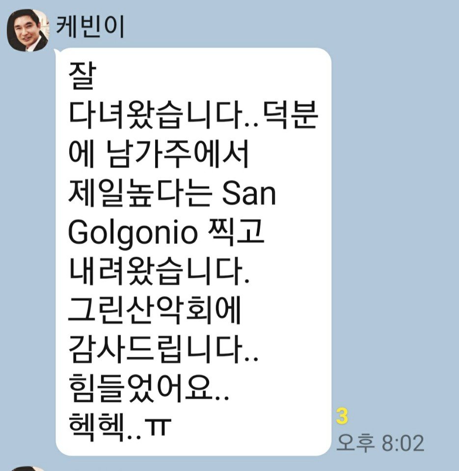 6/27~28/2020 Mount San Gorgonio  (11,503 ft)  via Vivian Creek ( 5,450 ft gain,  18.6 mi)