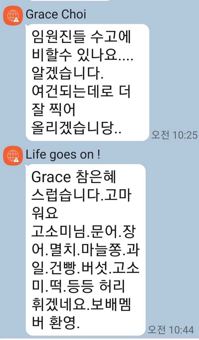 5/22/2021    Mystic Canyon & Upper Monroe  Trail  (8.9 mi, 2,507 ft gain)